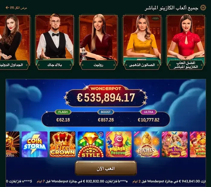 كازينو Casinia games