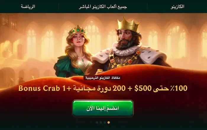 كازينو Casinia banner